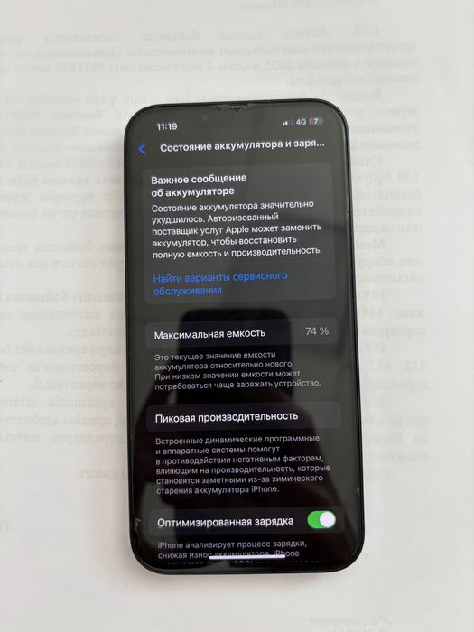 iPhone 13 в хорошем состоянии
