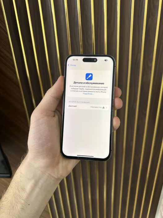 Iphone 14 Pro 1 Tb Айфон 14 Про 1 Тб