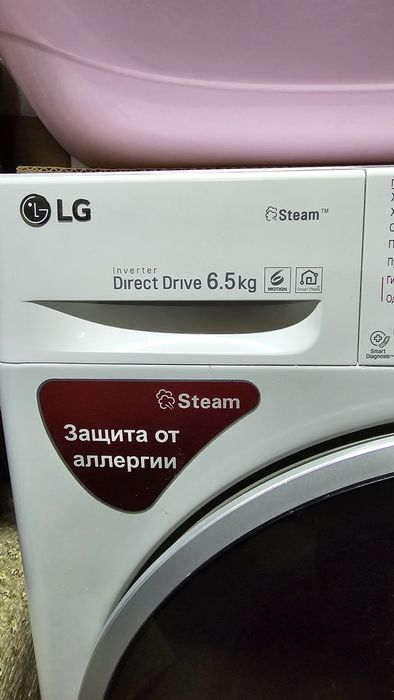Продам стиральную машину LG