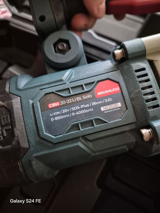 Продам Перфоратор Алтеко