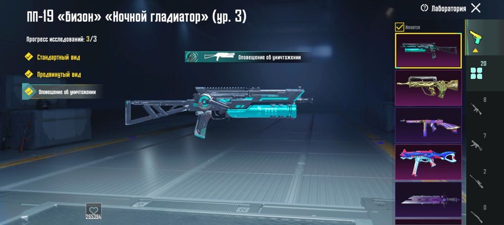 Продается аккаунт PUBG отличный акаунт