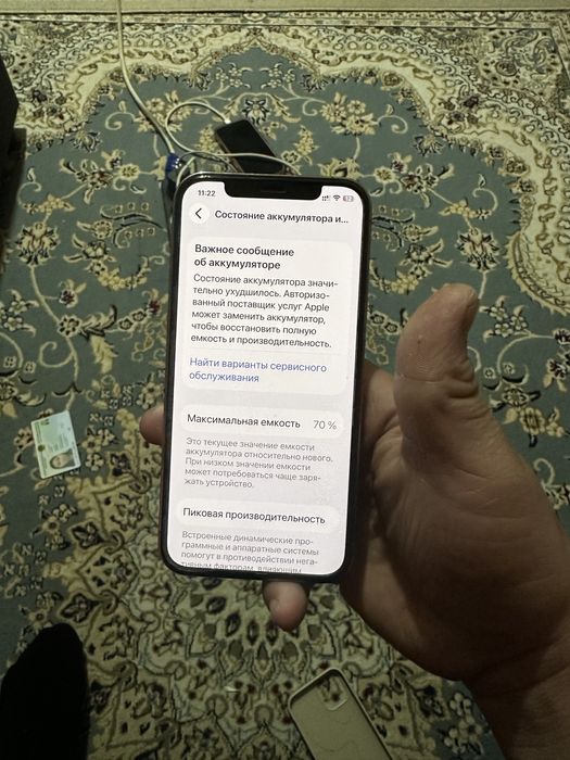 Iphone 12 pro 128гб