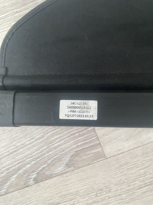 Шторка богажника бу