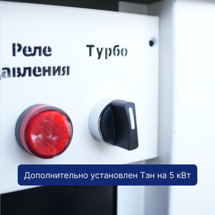 Осушитель воздуха для ковров