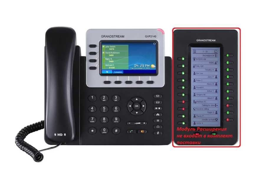 IP телефон Grandstream GXP2140 + GXP2200EXT