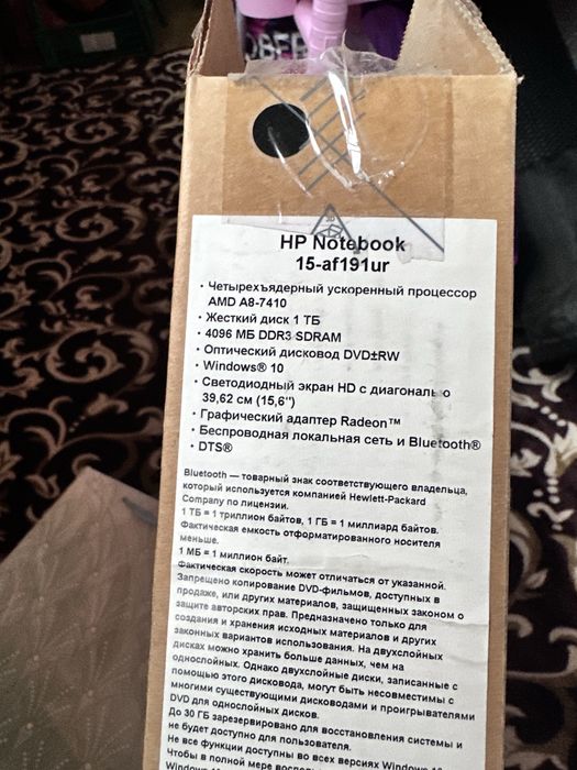 Продам ноутбук, в хорошем состоянии.