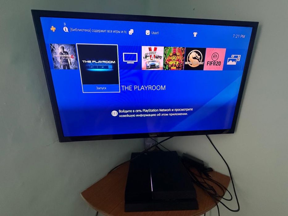 Прадам пс4 класик