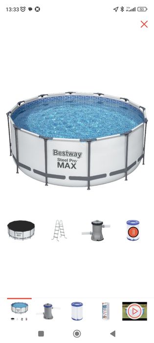 Продам Летний Бассейн срочно