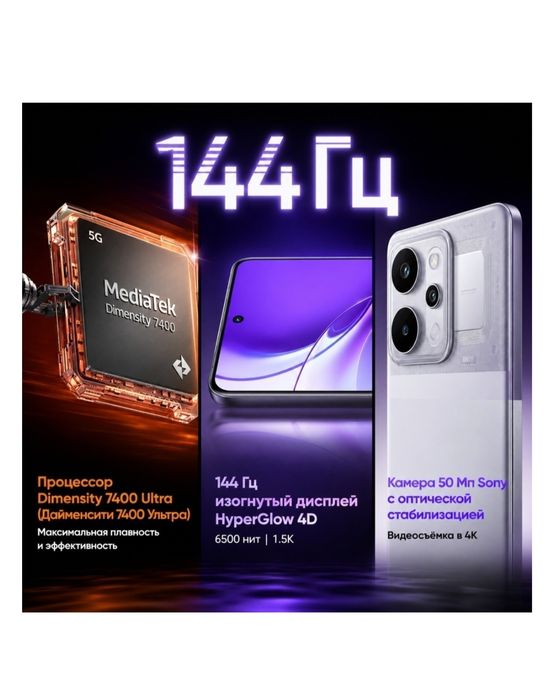 Продам смартфон realme p4 power