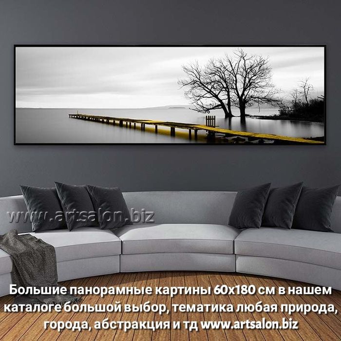 Только у нас, самые модные, современные, интерьерные картины