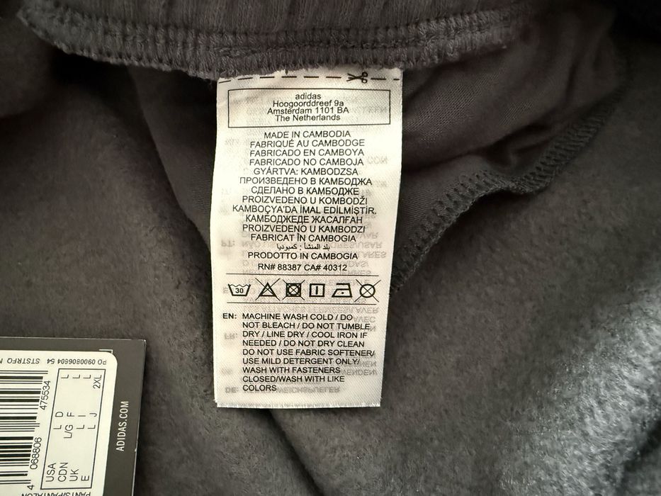 Adidas Cargo Sweatpants ОРИГИНАЛНО мъжко долнище - L
