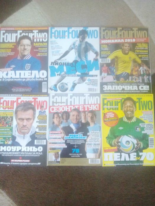 Футболни списания и вестници - специални издания