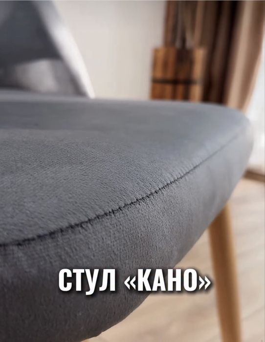 Мтолы, стулья, кресло