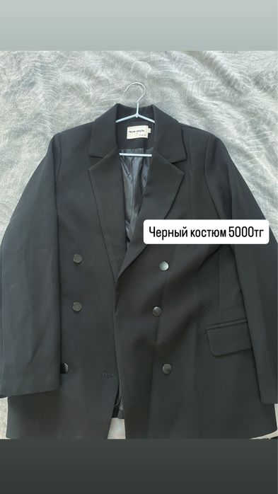 Разгрузка гардероб