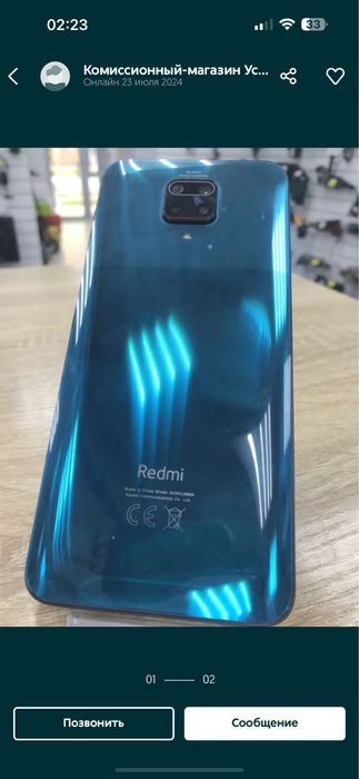 Смартфон xiaomi  Redmi not 9 s