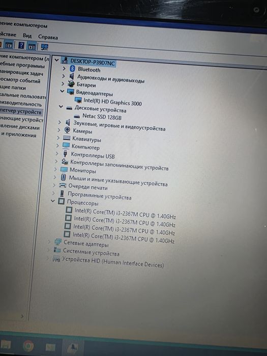 Ноутбук Lenovo ideapad u310.