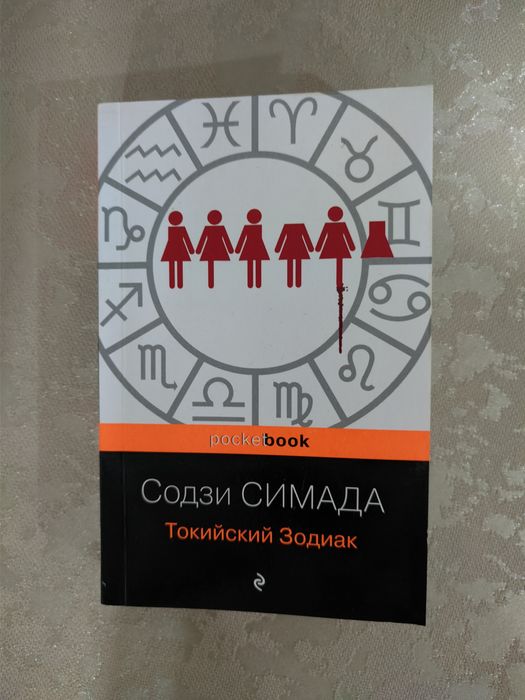 Большая распродажа книг