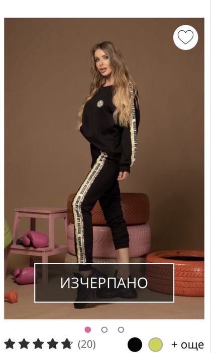 Сет на Алеса рр  ХС