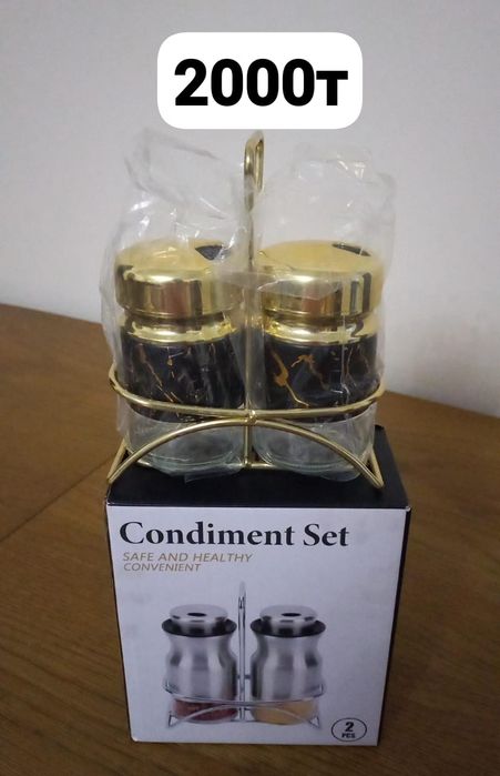 Ыдыстар    сатамын