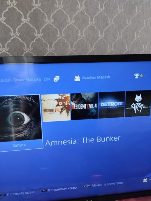 Playstation4 slim