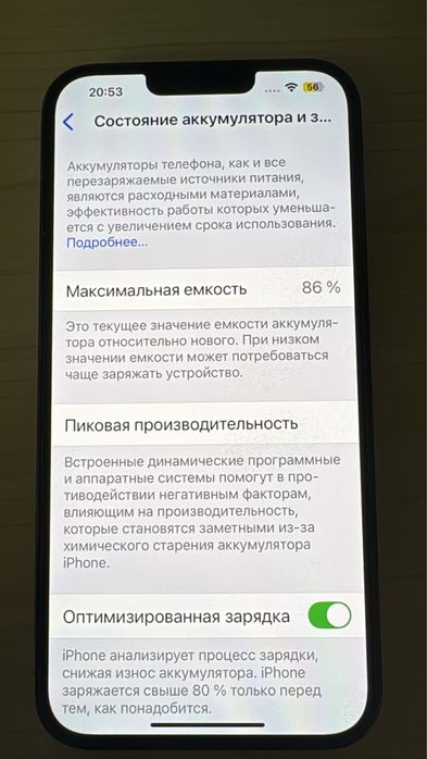 Iphone 13 pro max сиреневый
