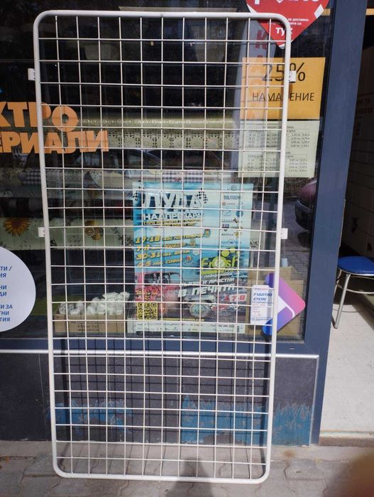 Стойка за мушами