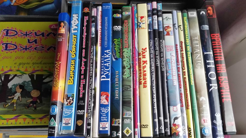 Видеокасети  и DVD анимации и други VHS