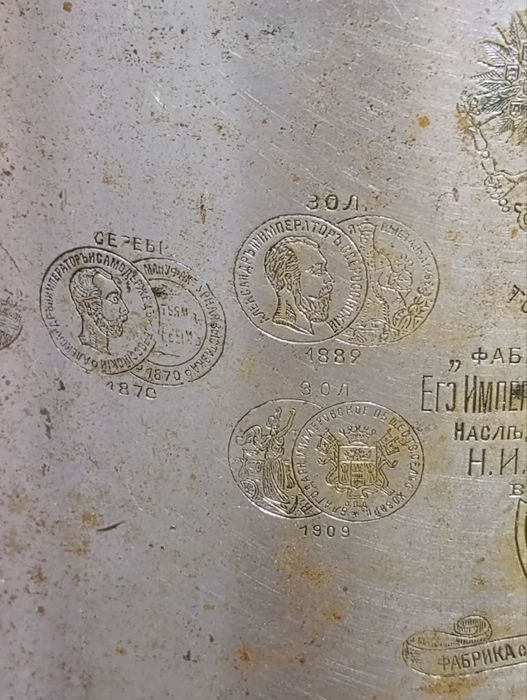 Самовар 19 век Баташевых