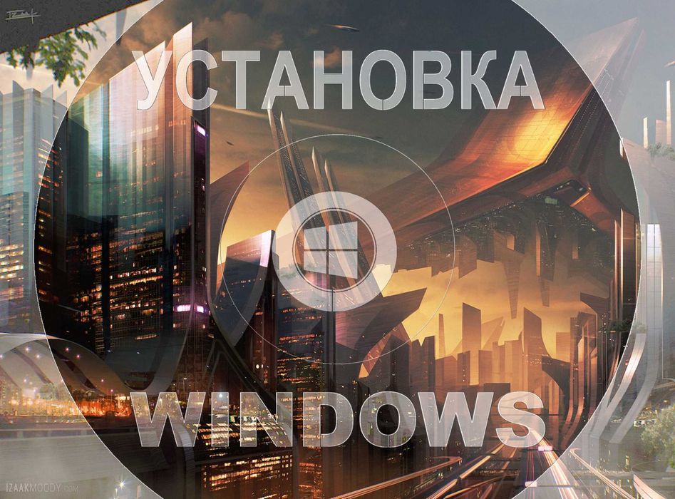 Windows 11 | 10 лицензионный и программы office для Виндовс