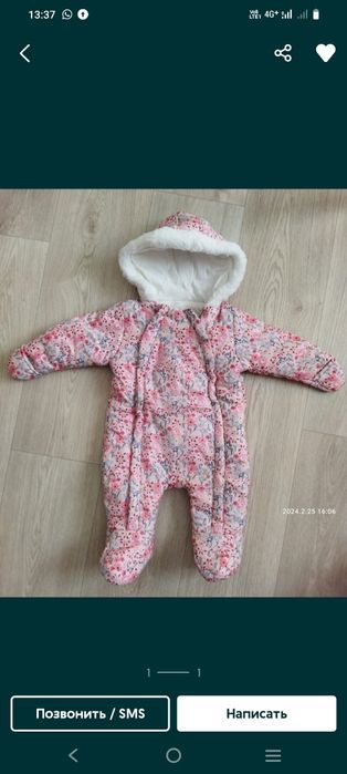Продам комбинезон