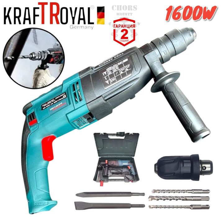 Пробивна Бормашина Перфоратор Ударен 1600W KRAFT + Бъркалка за Бетон