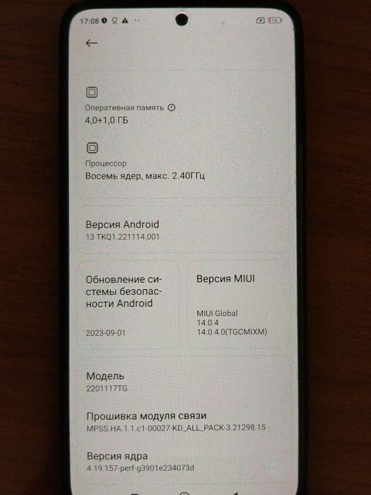 Продам Redmi Note 11
