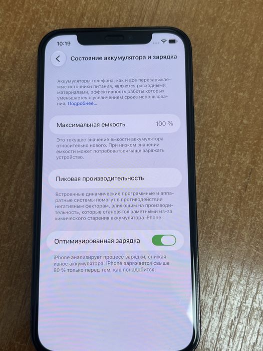 Телефон Iphone 12pro
