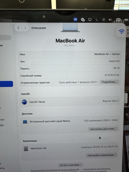 Macbook Air m2, с гарантией