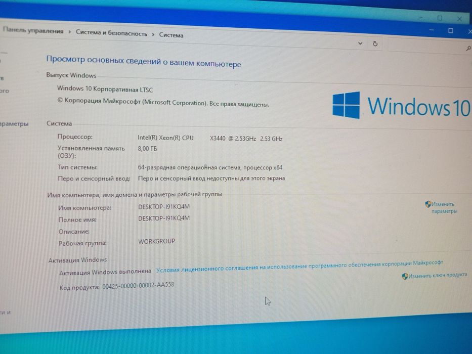 Продам компьютер!