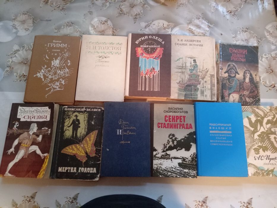 Продам книги б/у