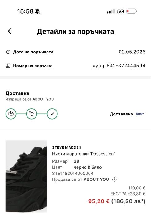STEVE MADDEN Ниски маратонки 'Possession'