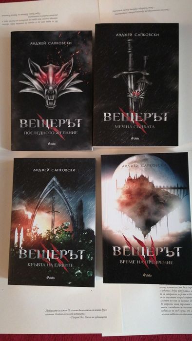 Книги ново издателство Пиърс Браун, Стивън Кинг, Патрик Нес и др.