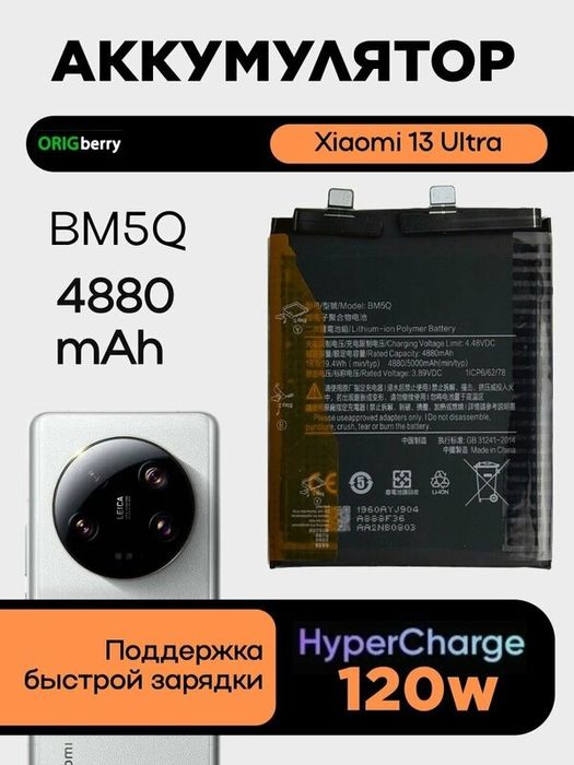 Xiaomi madellari uchun sifatli Orginal battery