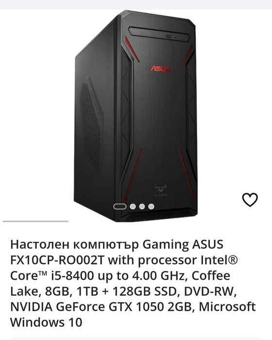 Настолен Компютър Asus с i5 процесор