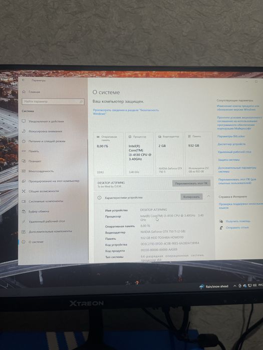 Компьютер в отличном сост.