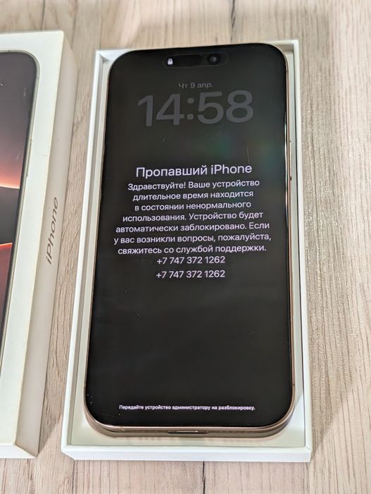 iPhone 16 Pro Max 256 gb ёмкость 88