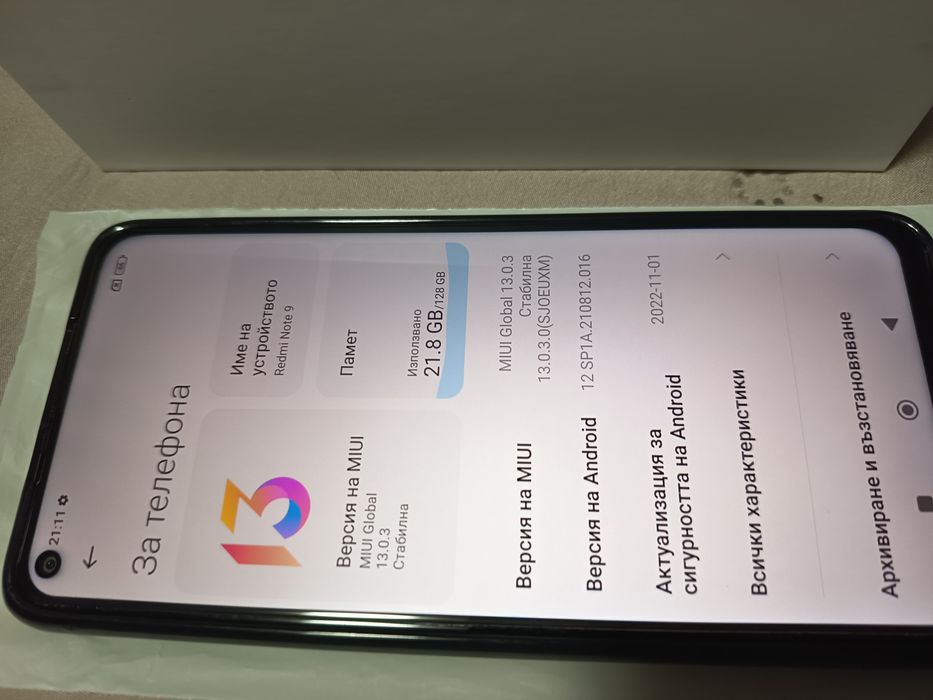 Redmi note 9 , 4 Ram,128 GB