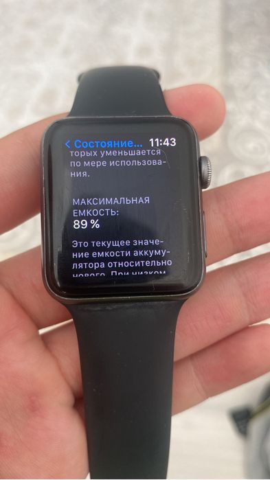 Продаю эпл вотч 3 срочно за 17 тыс
