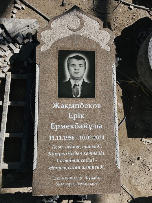 Ескерткіш құлып тас гранит мрамор