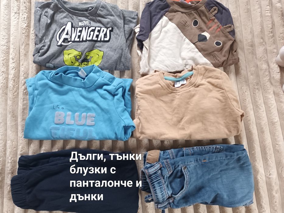 Голям лот дрехи за момче 98 р-р лято