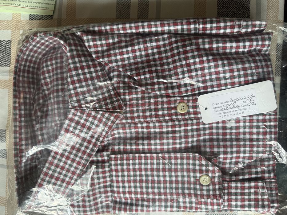 Мъжки ризи 3,4,5 XL