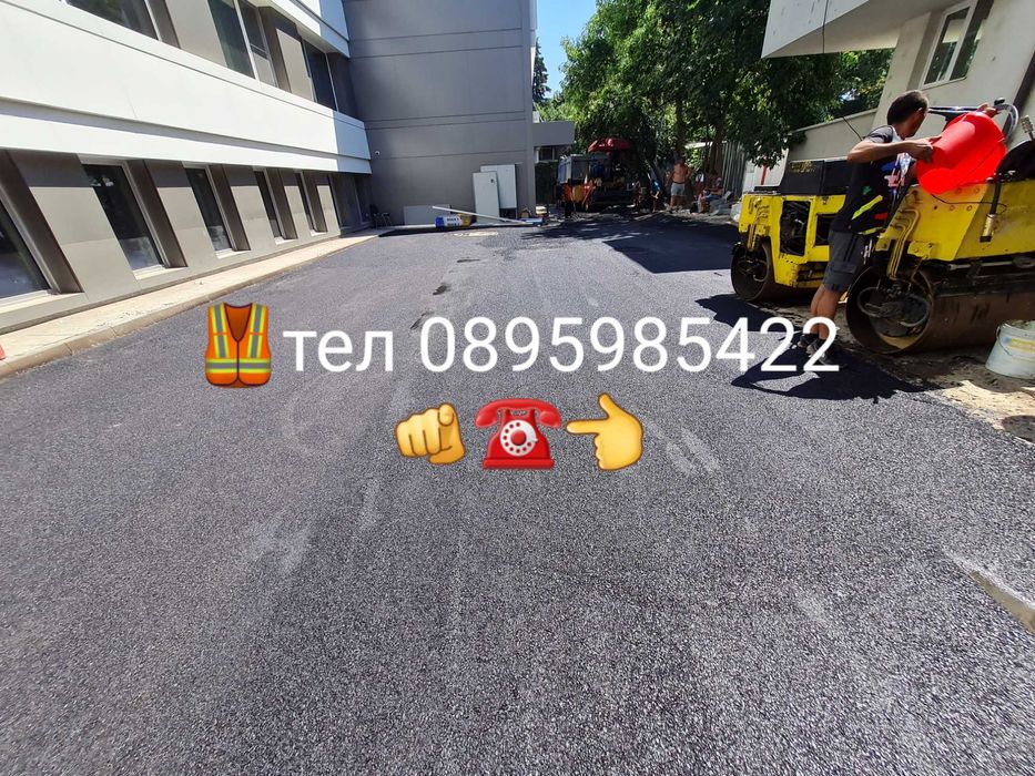 Асфалтиране софия