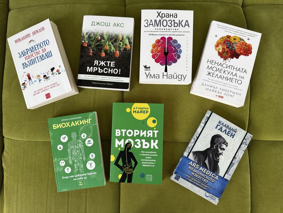 Книги, изобразени на снимката от  5 до 9 евро