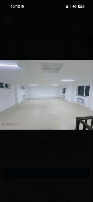 Продам дом с комерческим зданием